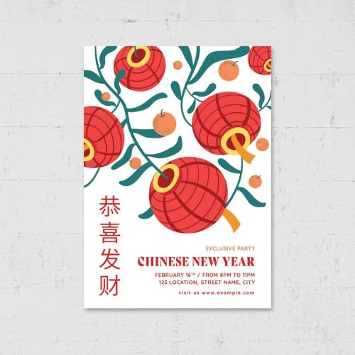 Chinese New Year Flyer with Lanterns and Oranges - 463694507