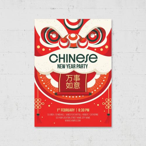 Chinese New Year Party Flyer with Dancing Dragon Head - 463694531