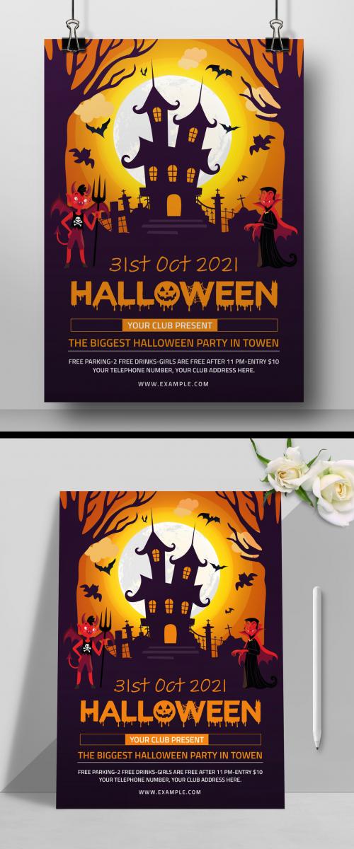 New Halloween Party Flyer - 464333906