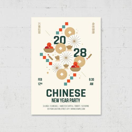 Contemporary Chinese New Year Flyer with Modern Style - 466577473