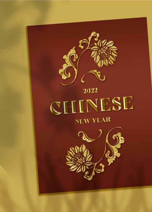 Poster Chinese New Year - 476114338