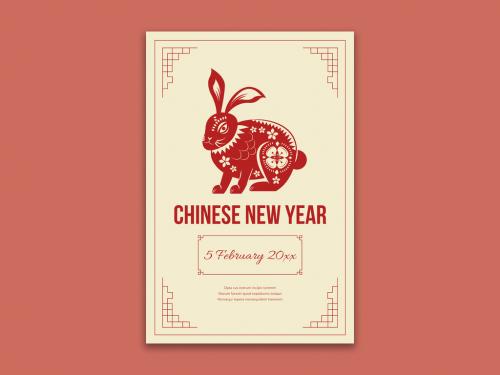 Beige And Red Chinese New Year Poster