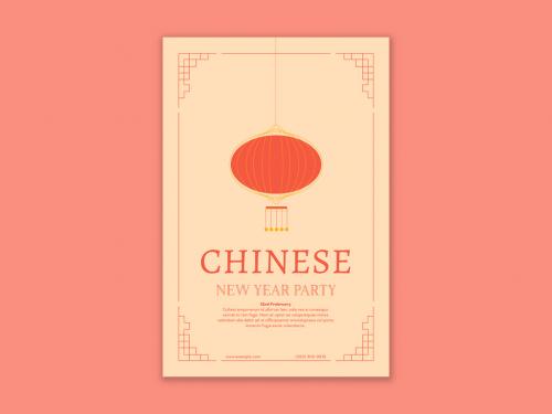 Beige And Orange Chinese New Year Poster