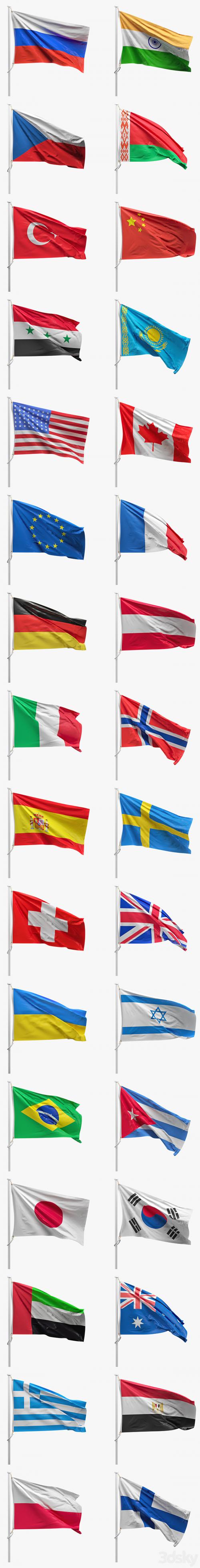 Flags of the countries of the world (8 flagpoles, 32 flags)