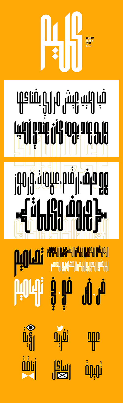 Arabic Font 'Kaleem' 319785
