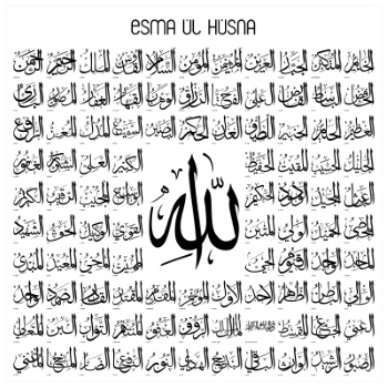 Islamic Calligraphy #3, 18xEPS