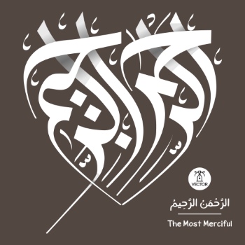 Islamic Calligraphy #3, 18xEPS