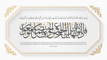 Islamic Calligraphy #3, 18xEPS