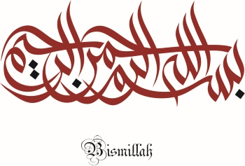 Islamic Calligraphy #3, 18xEPS
