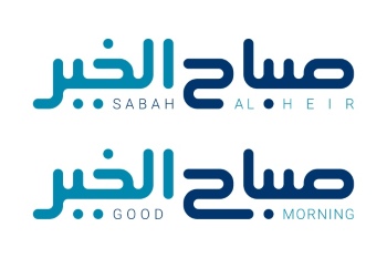 Goodmorning Cartoon Vector Illustrations 26xAI