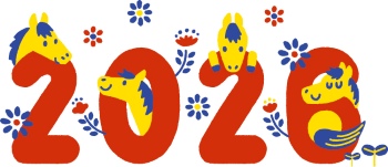 New Year 2026 Vector Numbers 25xAI