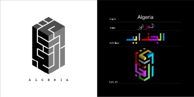 Arabic Kufic Calligraphy Designs of Islamic Country Names 23xAI
