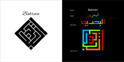 Arabic Kufic Calligraphy Designs of Islamic Country Names 23xAI