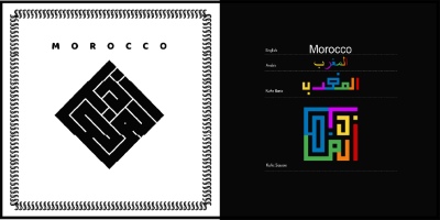 Arabic Kufic Calligraphy Designs of Islamic Country Names 23xAI