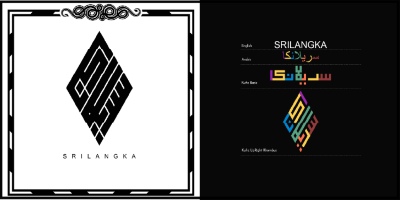 Arabic Kufic Calligraphy Designs of Islamic Country Names 23xAI