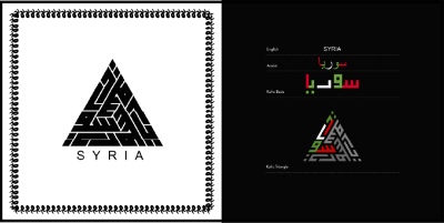 Arabic Kufic Calligraphy Designs of Islamic Country Names 23xAI