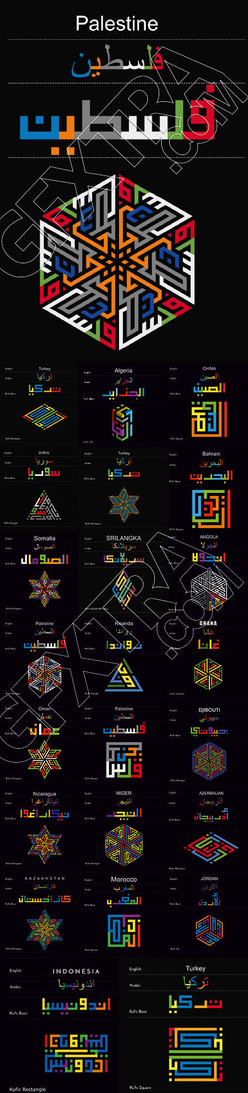 Arabic Kufic Calligraphy Designs of Islamic Country Names 23xAI