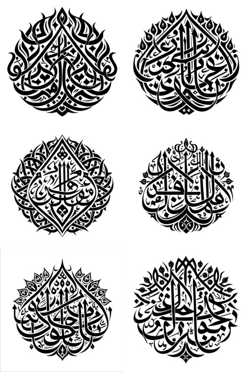 Traditional Arabic Calligraphy with Geometric Patterns 57xAI