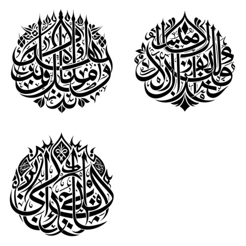 Traditional Arabic Calligraphy with Geometric Patterns 57xAI