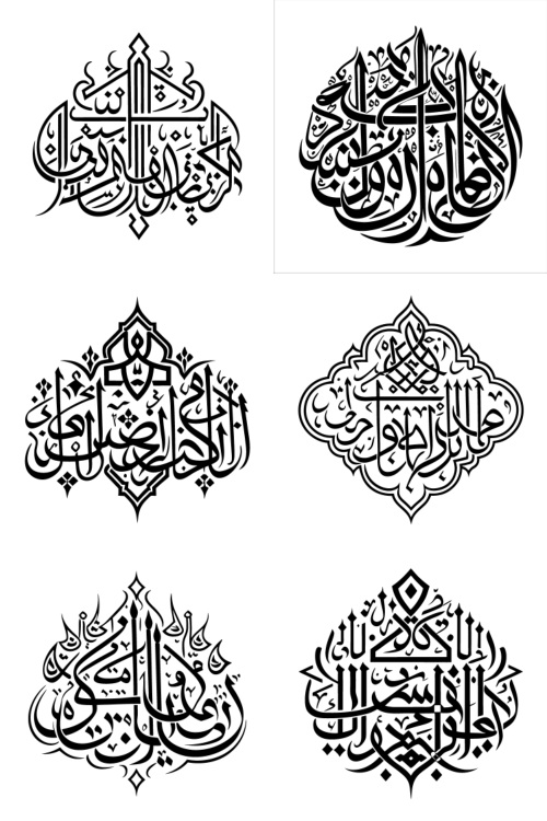 Traditional Arabic Calligraphy with Geometric Patterns 57xAI