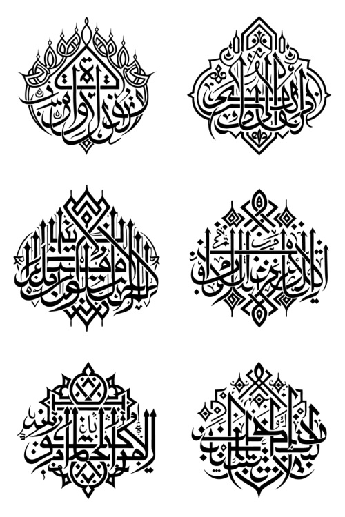 Traditional Arabic Calligraphy with Geometric Patterns 57xAI
