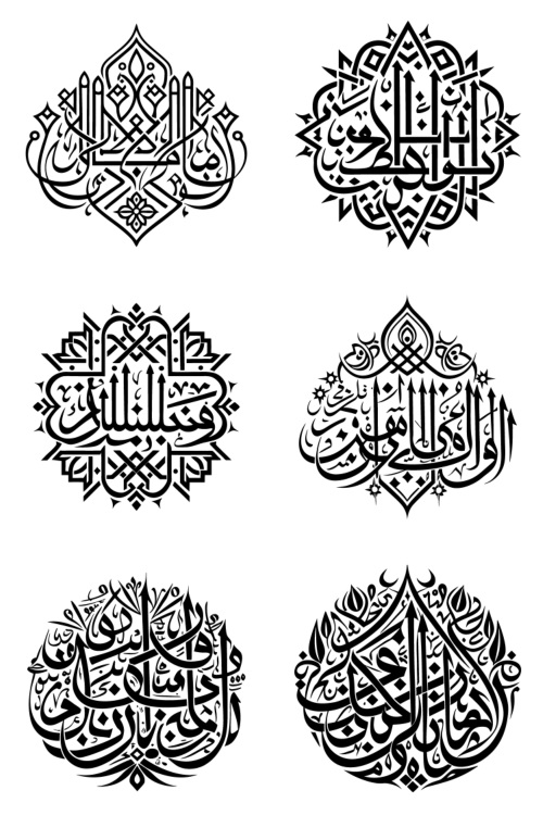 Traditional Arabic Calligraphy with Geometric Patterns 57xAI