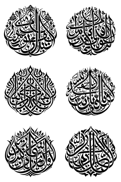 Traditional Arabic Calligraphy with Geometric Patterns 57xAI