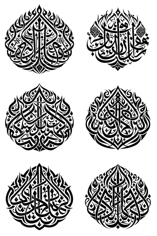 Traditional Arabic Calligraphy with Geometric Patterns 57xAI