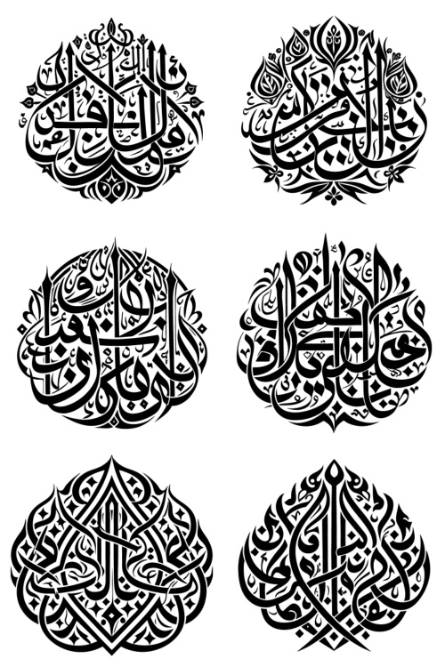 Traditional Arabic Calligraphy with Geometric Patterns 57xAI