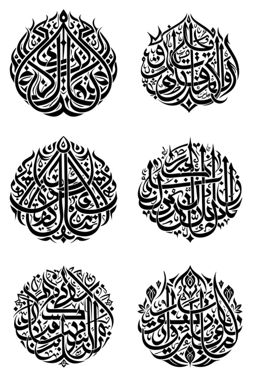 Traditional Arabic Calligraphy with Geometric Patterns 57xAI