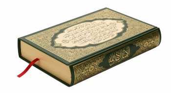 Ramadan Quran, Prayer Mat & Beads, Hijab 43xPNG