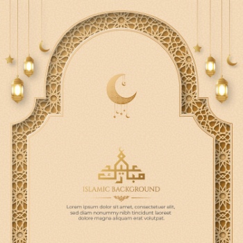 Abstract Islamic Design Elements & Templates #1, 25xAI