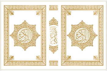 Abstract Islamic Design Elements & Templates #2, 27xAI