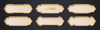 Abstract Islamic Design Elements & Templates #3, 39xAI Abstract Islamic Design Elements & Templates #3, 39xAI