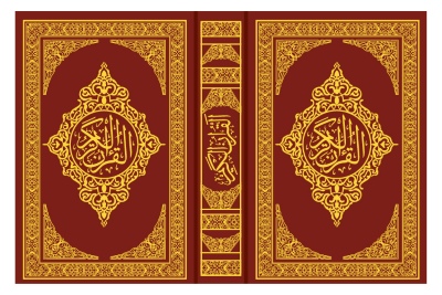 Tazhib Art Works - Islamic Ornamented Templates #3, 25xAI Tazhib Art Works - Islamic Ornamented Templates #3, 25xAI
