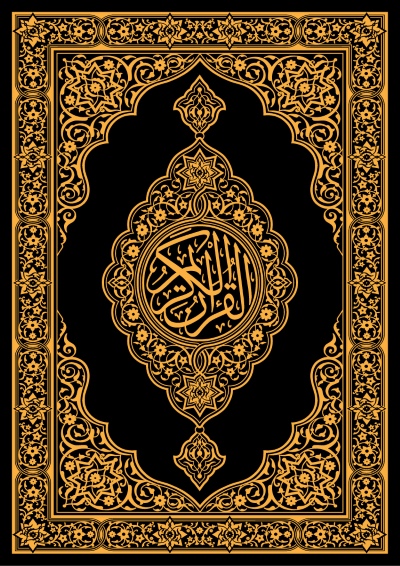Tazhib Art Works - Islamic Ornamented Templates #3, 25xAI Tazhib Art Works - Islamic Ornamented Templates #3, 25xAI