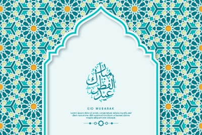 Tazhib Art Works - Islamic Ornamented Templates #3, 25xAI Tazhib Art Works - Islamic Ornamented Templates #3, 25xAI