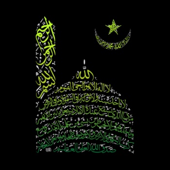 Ramadan Kareem & Eid Mubarak Templates #3, 32xAI