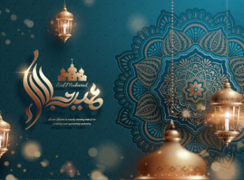 Ramadan Kareem & Eid Mubarak Templates #3, 32xAI