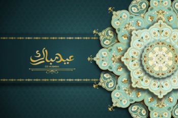 Ramadan Kareem & Eid Mubarak Templates #3, 32xAI