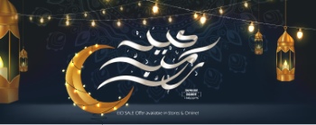Ramadan Kareem & Eid Mubarak Templates #3, 32xAI