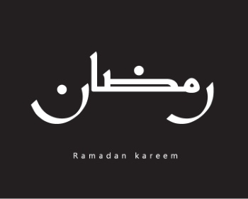 Ramadan Kareem & Eid Mubarak Templates #3, 32xAI