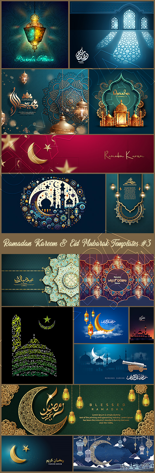 Ramadan Kareem & Eid Mubarak Templates #3, 32xAI Ramadan Kareem & Eid Mubarak Templates #3, 32xAI