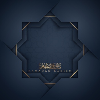 Ramadan Kareem & Eid Mubarak Templates #4, 26xAI Ramadan Kareem & Eid Mubarak Templates #4, 26xAI