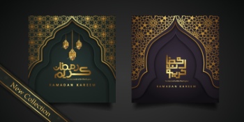 Ramadan Kareem & Eid Mubarak Templates #4, 26xAI Ramadan Kareem & Eid Mubarak Templates #4, 26xAI
