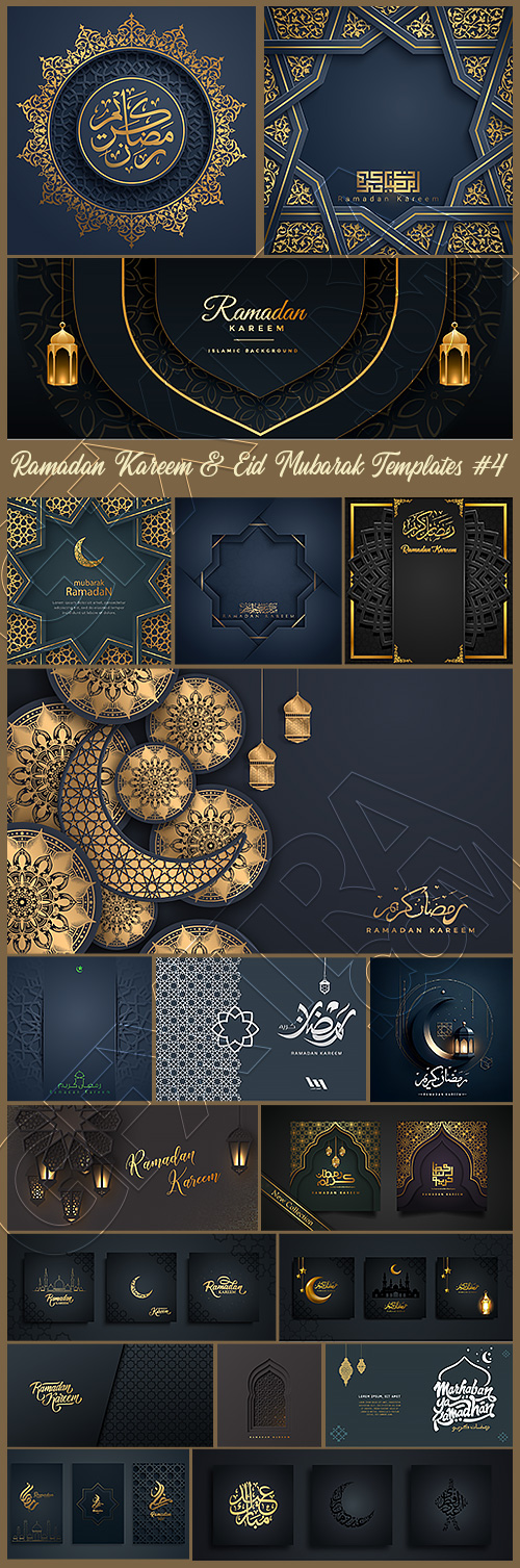 Ramadan Kareem & Eid Mubarak Templates #4, 26xAI Ramadan Kareem & Eid Mubarak Templates #4, 26xAI