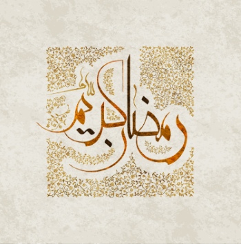 Ramadan Kareem & Eid Mubarak Templates #5, 25xAI Ramadan Kareem & Eid Mubarak Templates #5, 25xAI