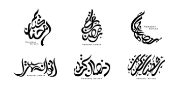Ramadan Kareem & Eid Mubarak Templates #5, 25xAI Ramadan Kareem & Eid Mubarak Templates #5, 25xAI
