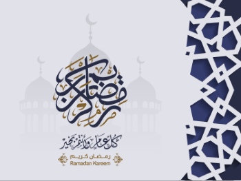 Ramadan Kareem & Eid Mubarak Templates #5, 25xAI Ramadan Kareem & Eid Mubarak Templates #5, 25xAI