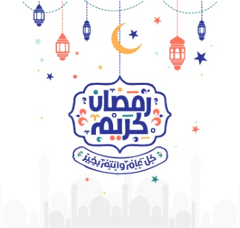 Ramadan Kareem & Eid Mubarak Templates #5, 25xAI Ramadan Kareem & Eid Mubarak Templates #5, 25xAI